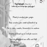 Reiki Leefregels Nederlands en Japans