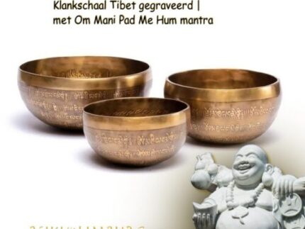Klankschaal Tibet gegraveerd 1.5 kilo | met Om Mani Pad Me Hum mantra