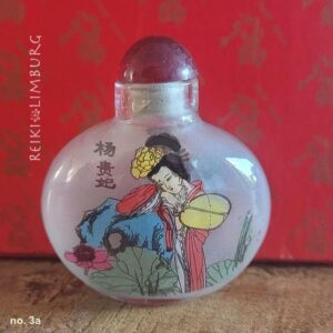 Origineel Chinees snuif flesje | no.1103